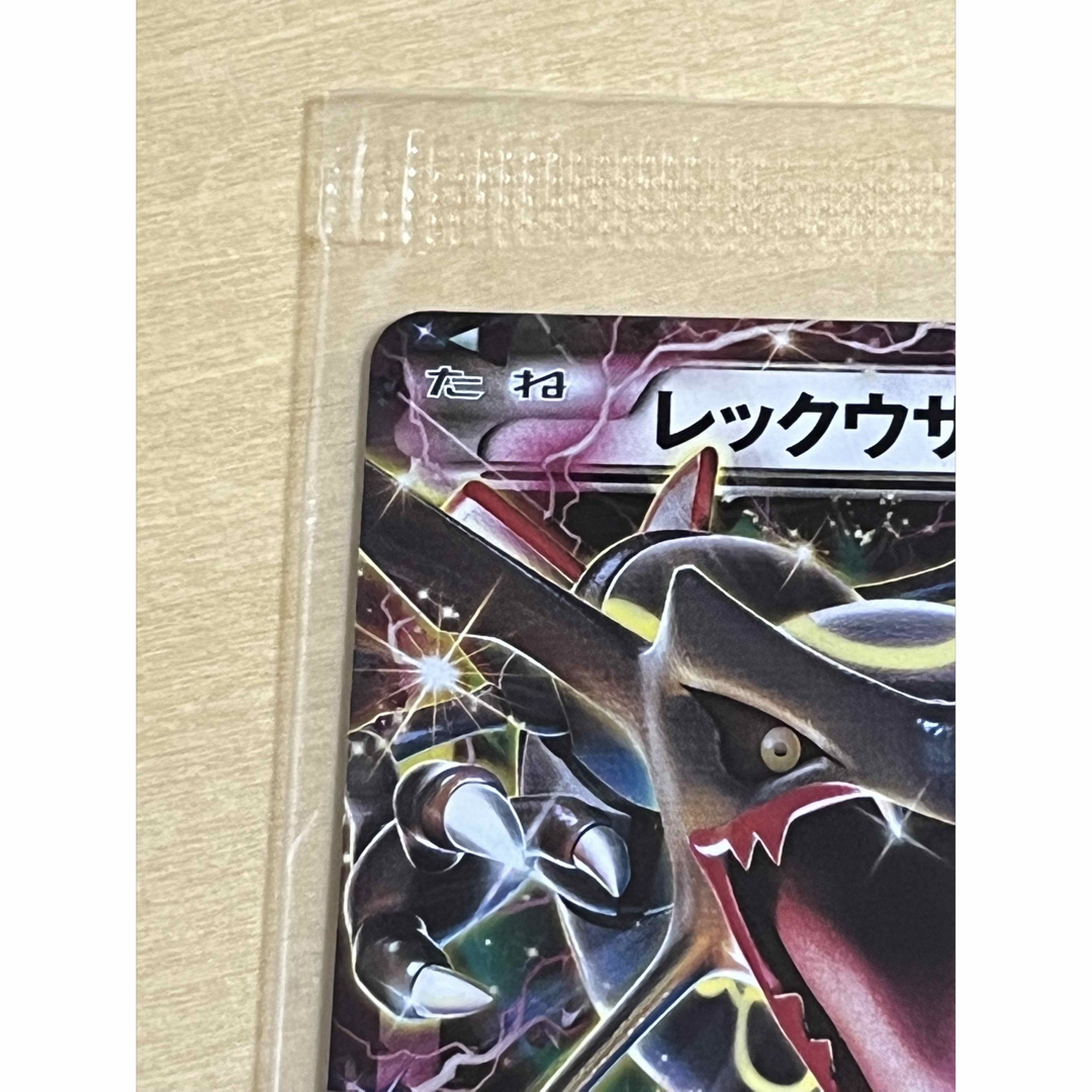 ポケモン - ポケモンカード レックウザEX 色違い プロモ 未開封