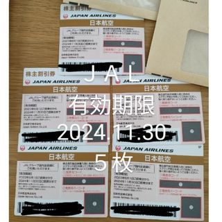 ジャル(ニホンコウクウ)(JAL(日本航空))のお値下げ中◎【最新☆JAL】株主優待券５枚　割引券冊子２冊　セット(航空券)