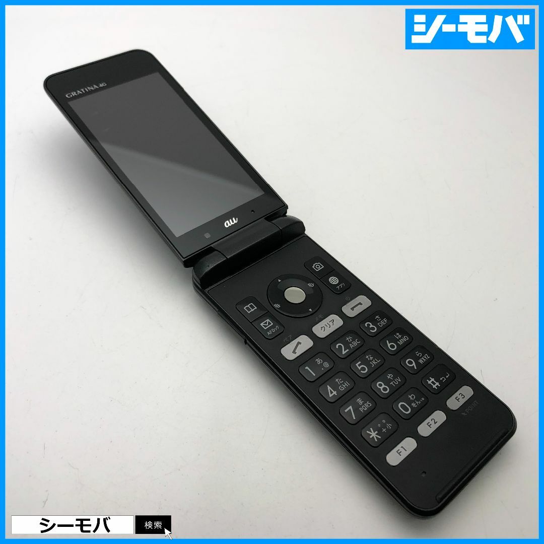 京セラ(キョウセラ)の942 GRATINA 4G KYF31 中古 auガラケー ブラック スマホ/家電/カメラのスマートフォン/携帯電話(携帯電話本体)の商品写真