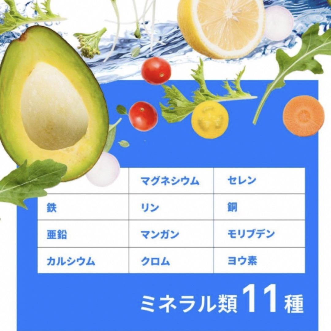 ❤️マルチビタミン＆マルチミネラル❤️ 約1ヵ月分 食品/飲料/酒の健康食品(ビタミン)の商品写真