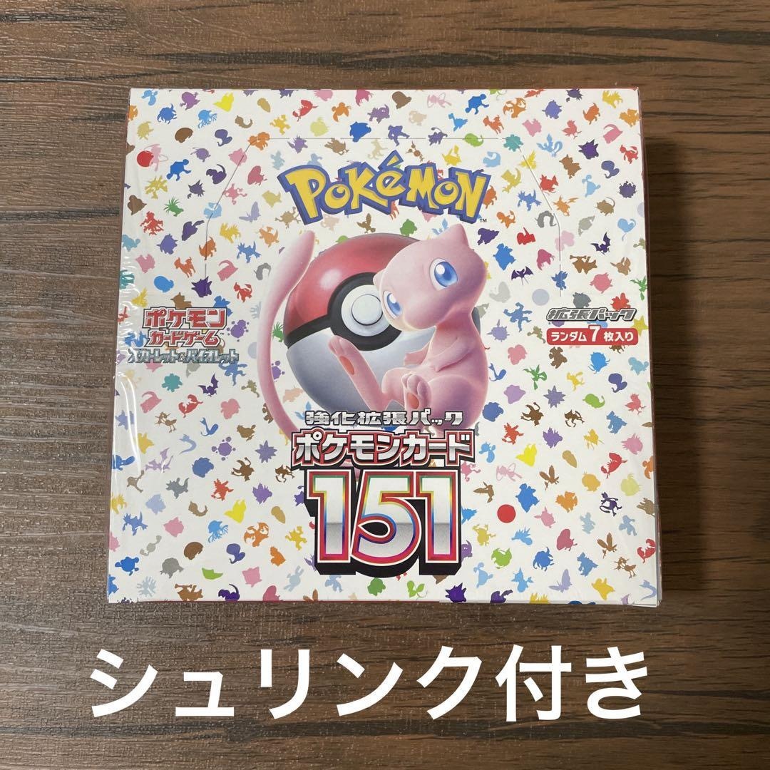 ポケモンカード151 box