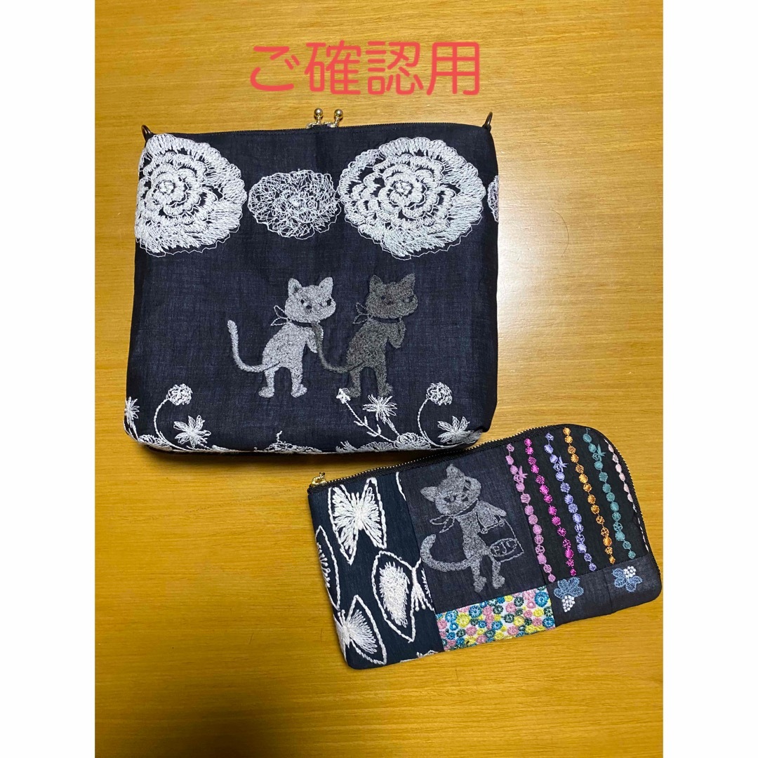 ミナペルホネン クロッチくん ハンドメイド ポーチ - ポーチ