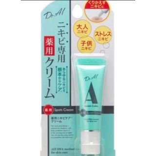 アクネスラボ(Acnes Labo)の薬用アクネスラボ ニキビケア(フェイスクリーム)