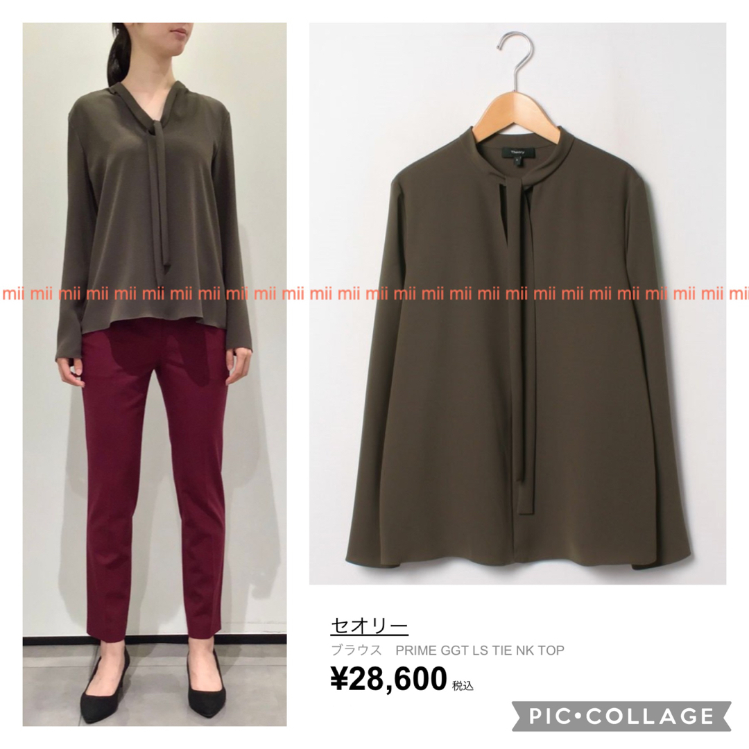 美品✨Theory ウォッシャブル　ボウタイ　CS TIE NK TOP