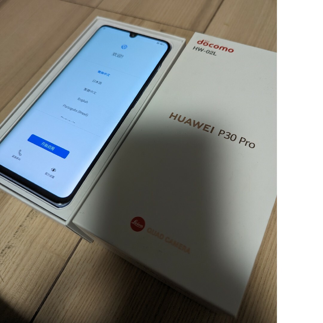 当店の記念日 HUAWEI P30 Pro ブリージングクリスタル 128 GB docomo