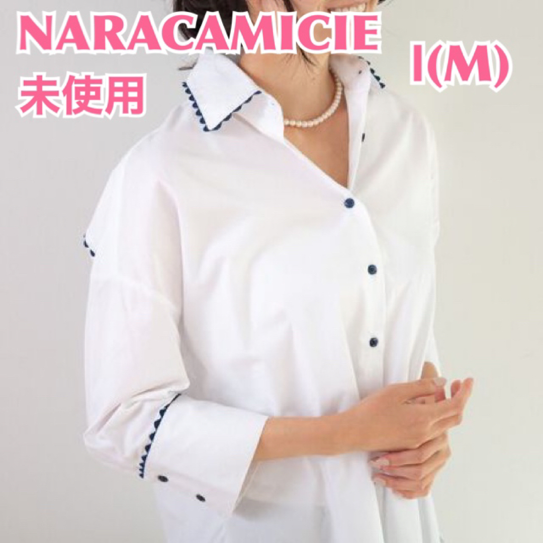 【未使用】NARACAMICIE ナラカミーチェ　バイカラーレース七分袖シャツ | フリマアプリ ラクマ