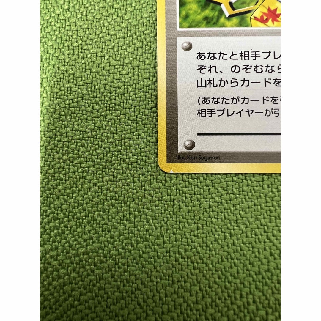 ポケモンカード エリカ 旧裏 ジムリーダーシリーズの通販 by ポケモンカード エリカ 旧裏 ジムリーダーシリーズの通販 by