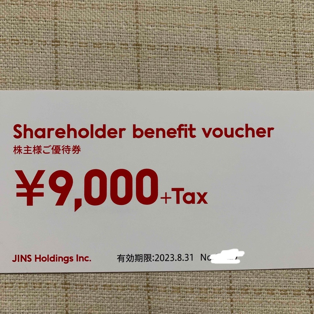 JINS 株主優待　税抜9000円分