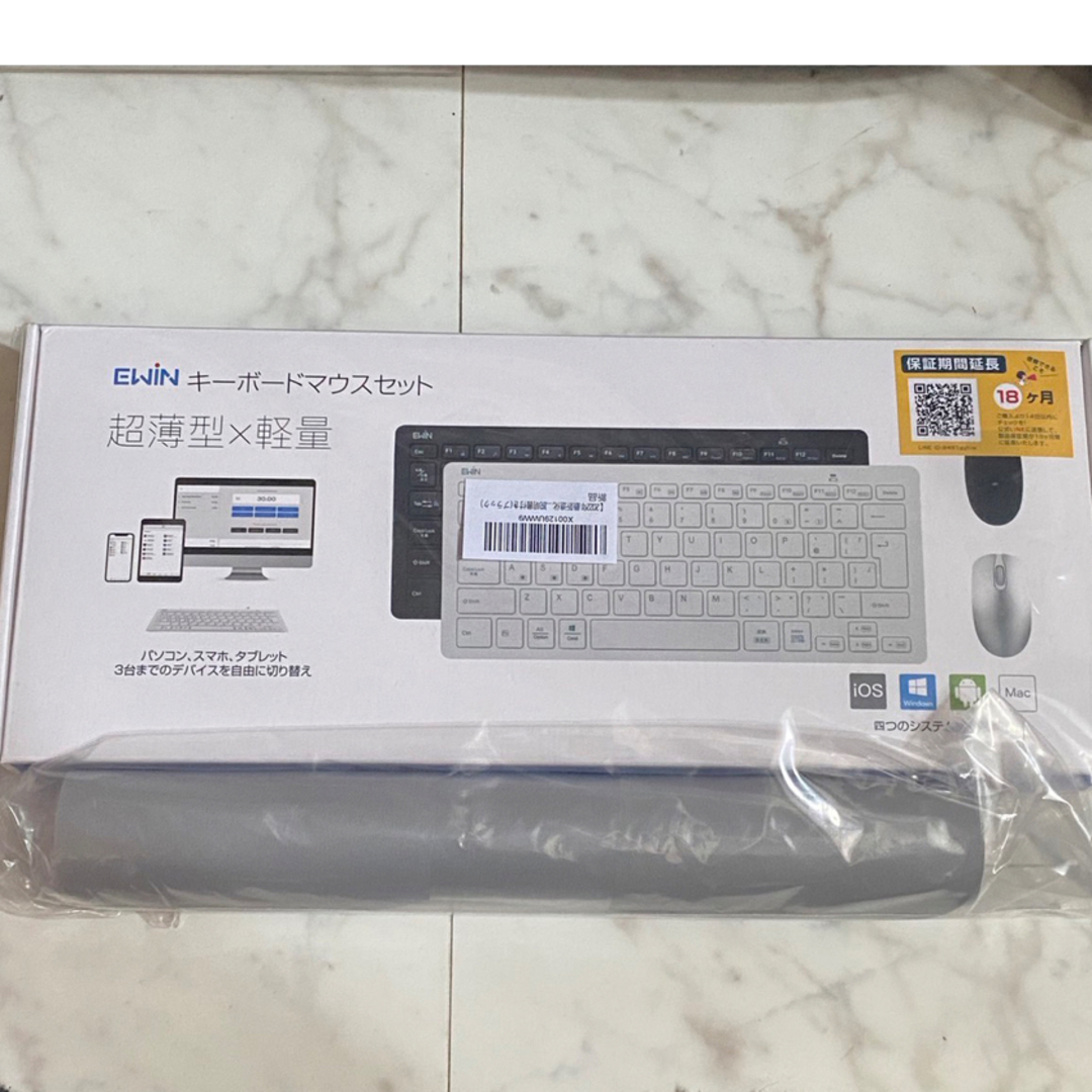 ワイヤレス bluetooth キーボード マウス セット 3台ペアリング可能 スマホ/家電/カメラのPC/タブレット(PC周辺機器)の商品写真