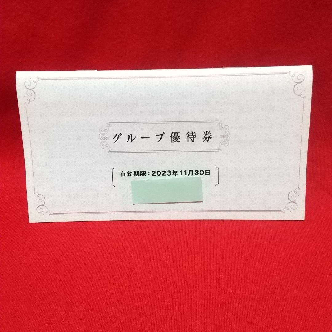 阪急阪神ホールディングス  回数券30回×2枚 3