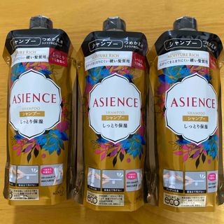 アジエンス(ASIENCE)のアジエンス しっとり保湿タイプ シャンプー つめかえ 340ml 3個 (シャンプー)