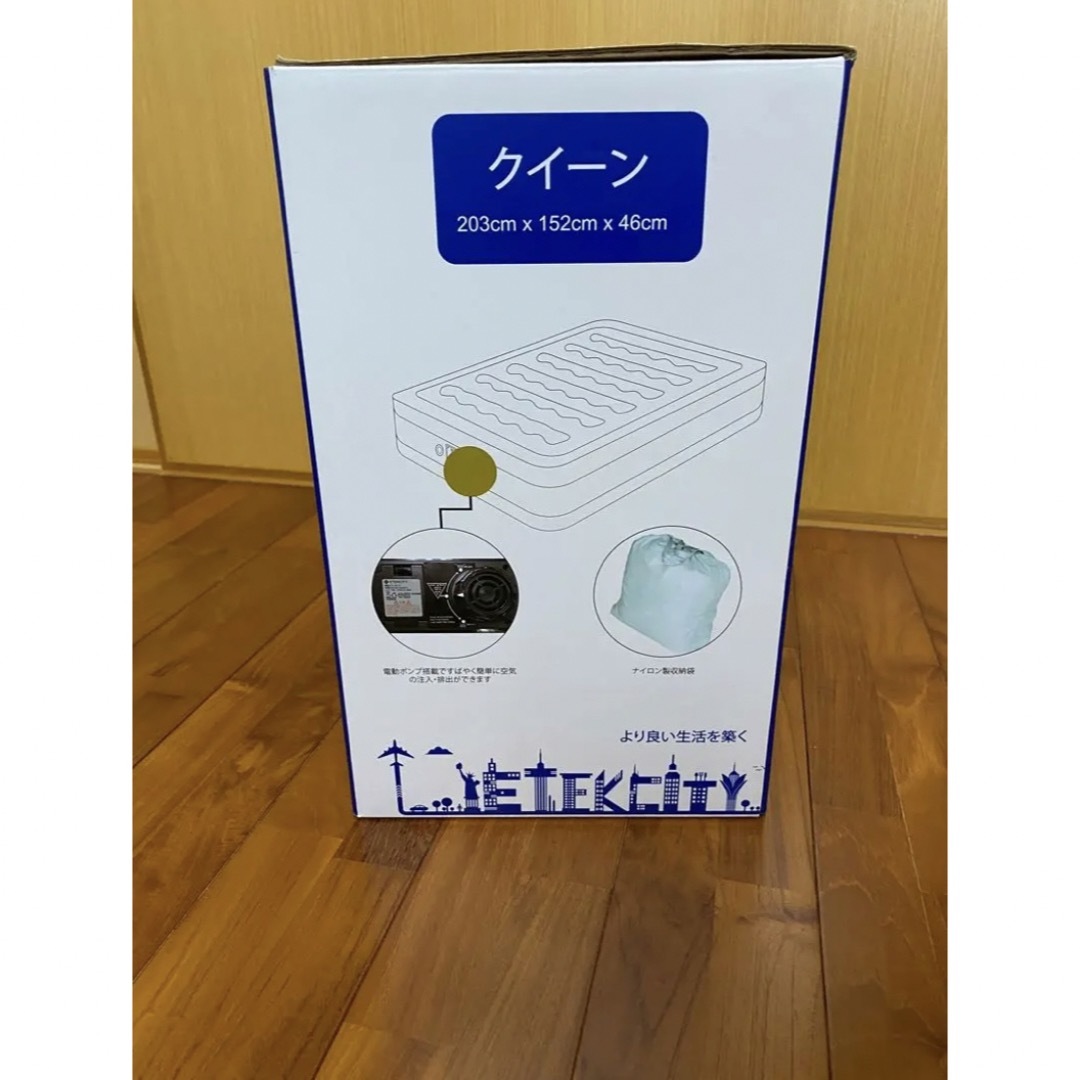 エテックシティ エアベッド クイーンサイズ EAM-DQ1 ETEKCITY