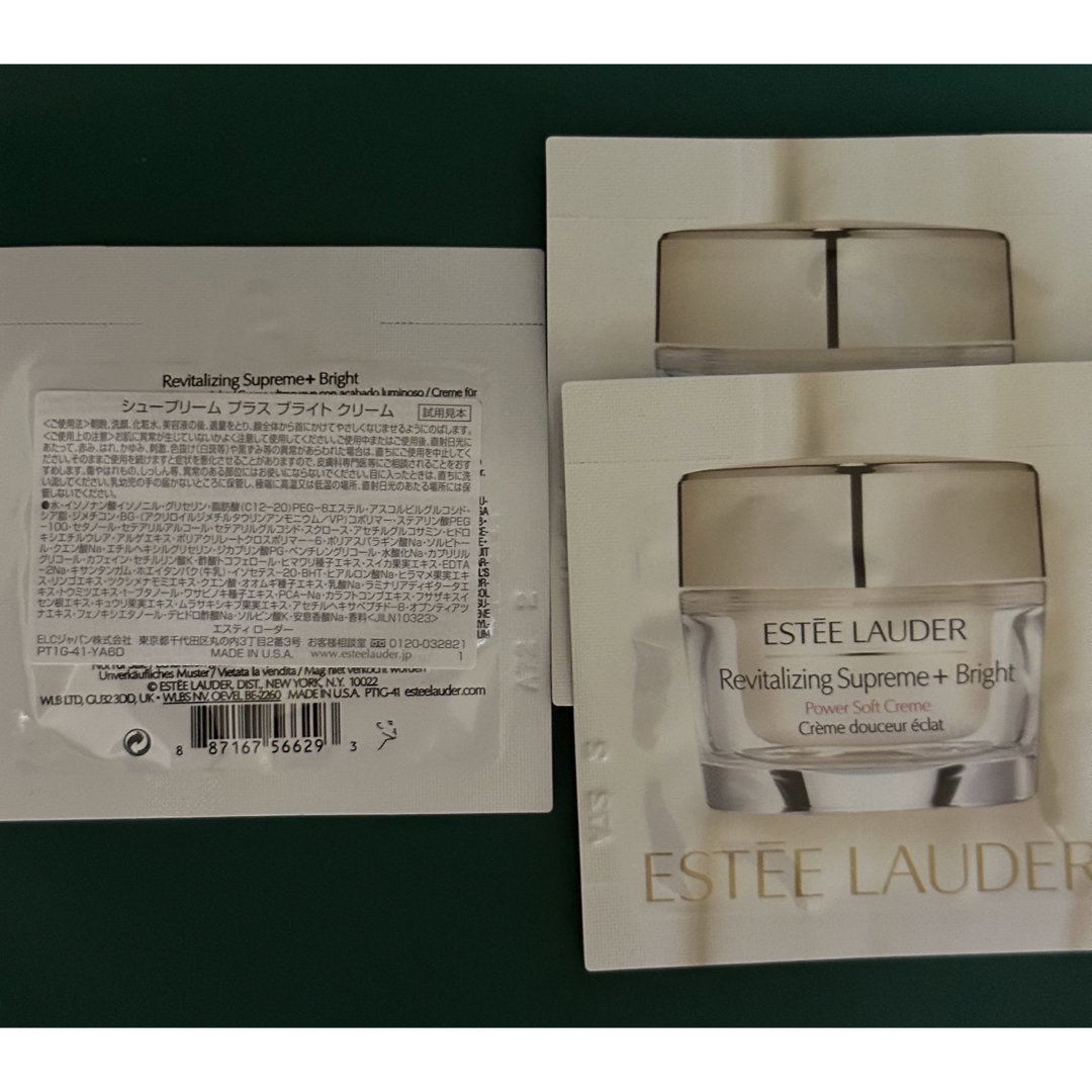 Estee Lauder(エスティローダー)のESTEE LAUDER  エスティローダー　サンプル　１３点 コスメ/美容のキット/セット(サンプル/トライアルキット)の商品写真