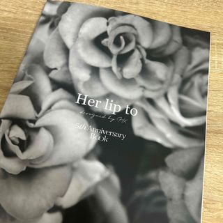 ハーリップトゥ(Her lip to)のHer lip to 5th Anniversary Book ムック本(アート/エンタメ)