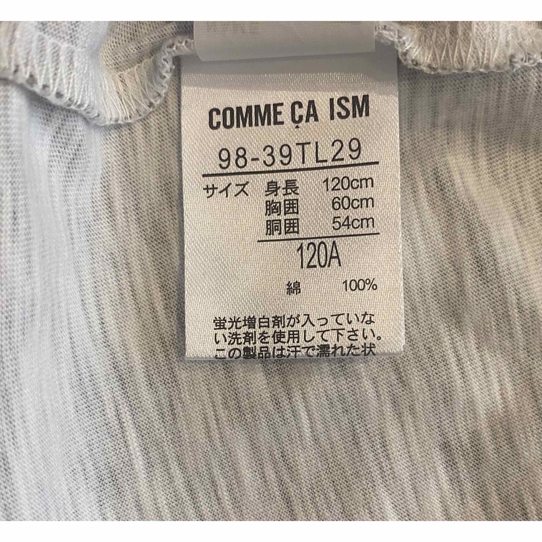 COMME CA ISM(コムサイズム)のCOMME CA ISM ☆星ボーダーTシャツ☆ size120cm キレイめ！ キッズ/ベビー/マタニティのキッズ服男の子用(90cm~)(Tシャツ/カットソー)の商品写真