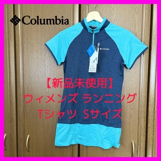 コロンビア(Columbia)の【新品未使用】Columbia  コロンビア ゴルフ ランニング Tシャツ  S(Tシャツ(半袖/袖なし))