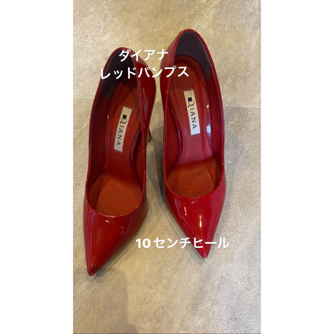 DIANAパンプス♥