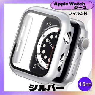 アップルウォッチ(Apple Watch)のAppleWatch カバー アップルウォッチ ケース 45㎜ シルバー(モバイルケース/カバー)