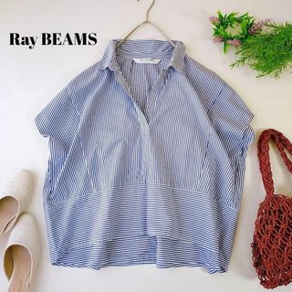 キナリ・ベージュ コットン シャツ ブラウス ray beams ブルー