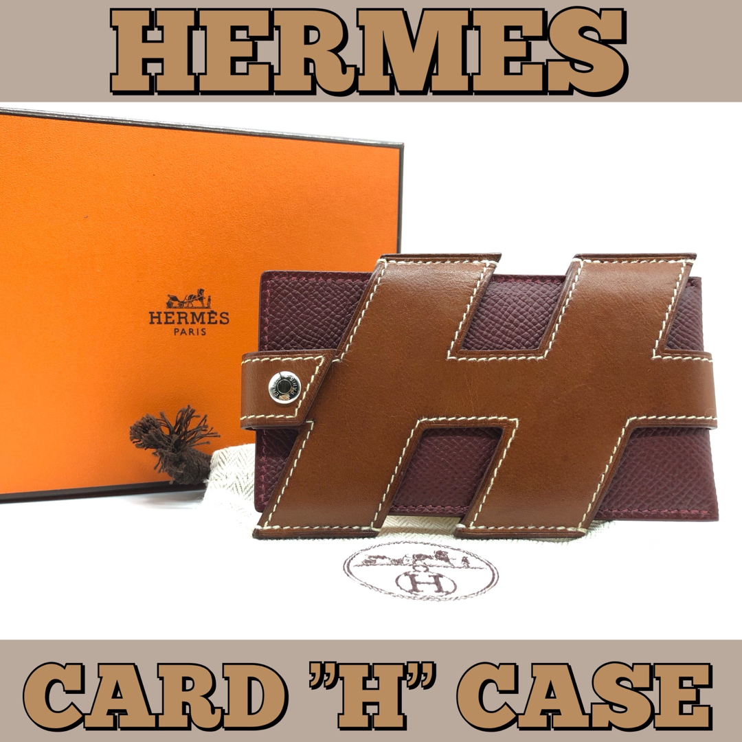 ☆HERMES☆エルメス/カードケース/名刺入れ/コンパクト/Hタグ