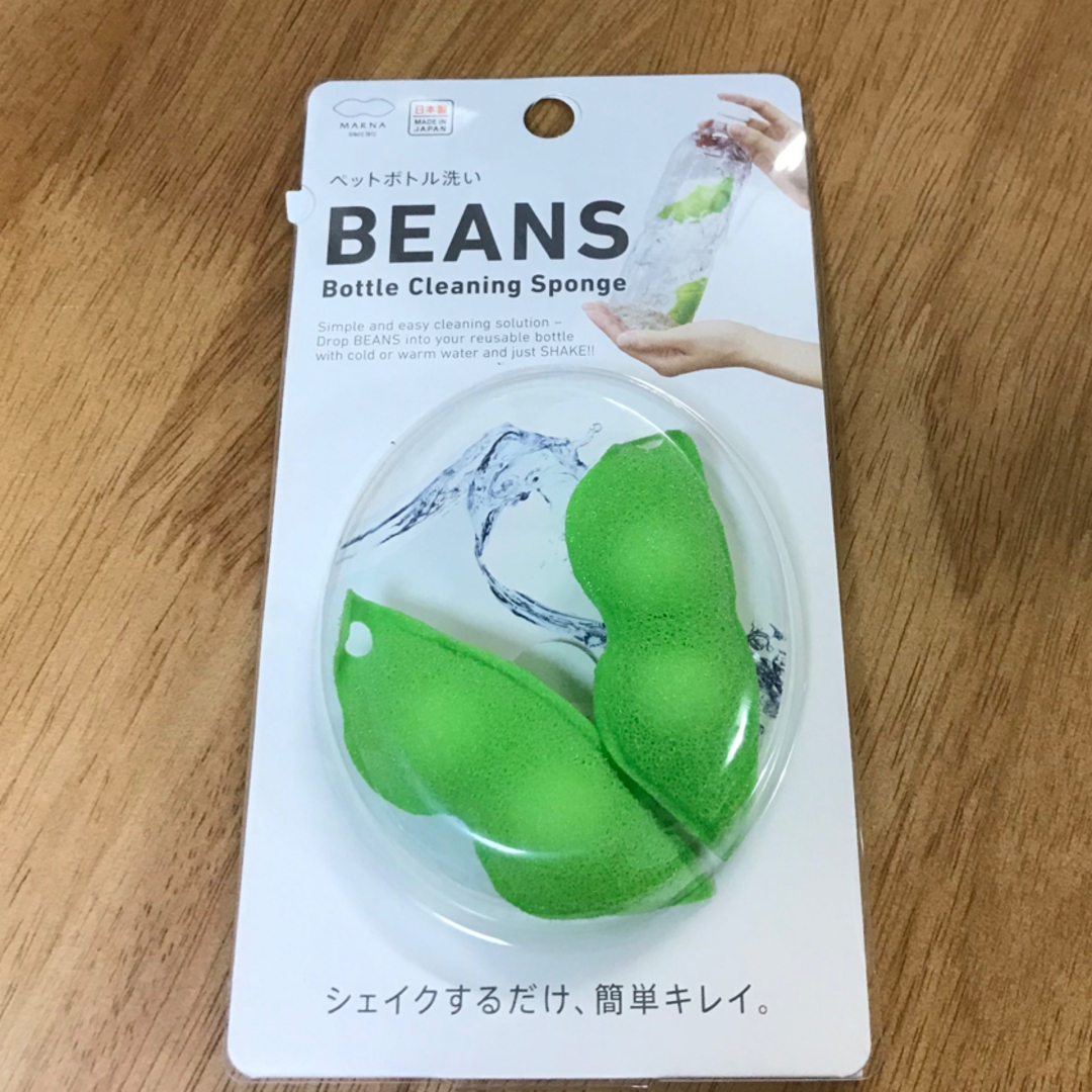 marna(マーナ)のマーナ　ペットボトル洗い　BEANS インテリア/住まい/日用品のキッチン/食器(収納/キッチン雑貨)の商品写真