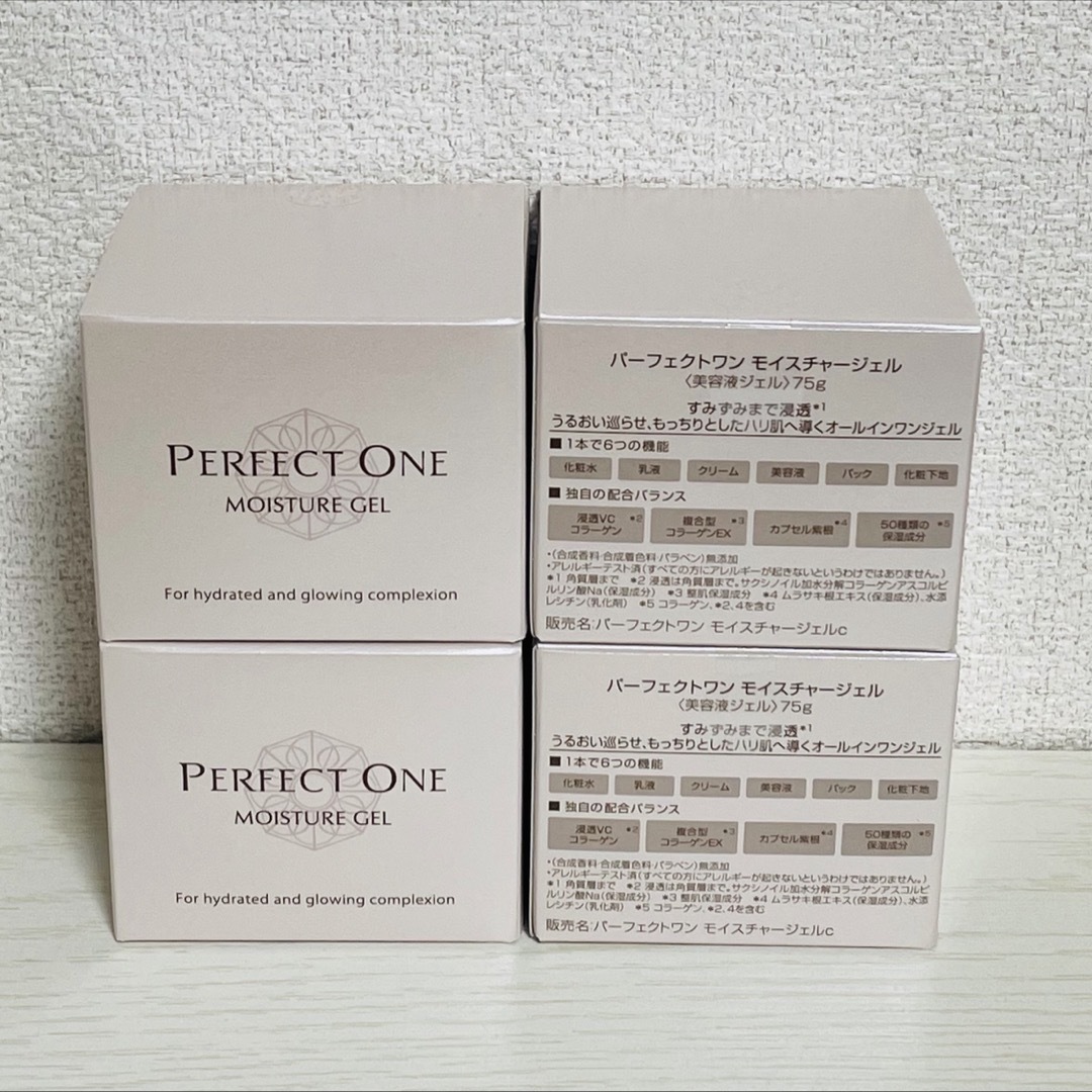 PERFECT ONE - 新日本製薬パーフェクトワン モイスチャージェル 75g 4