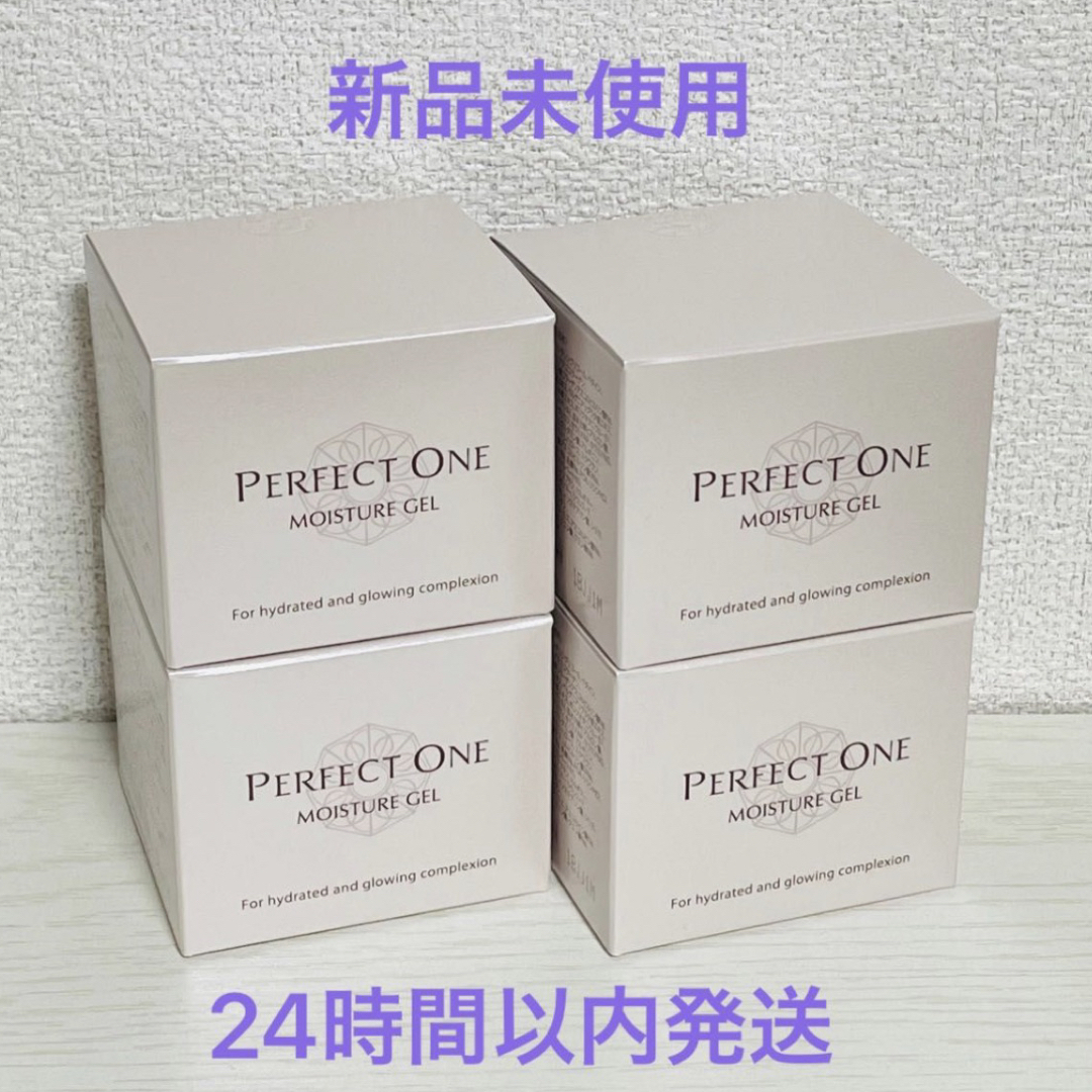 パーフェクトワン モイスチャージェル 75g 4個セットPERFECT_ONE