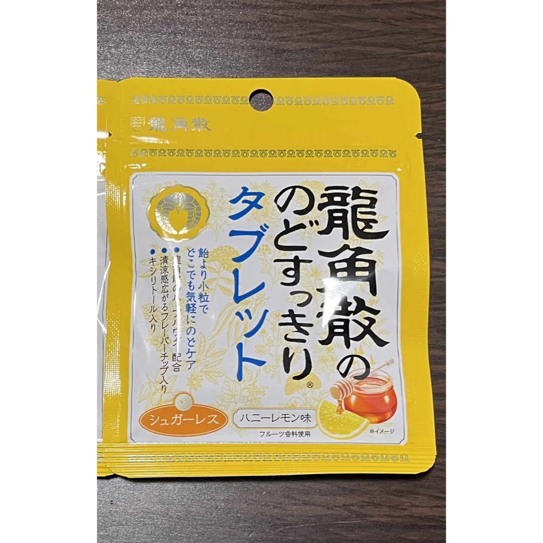 龍角散(リュウカクサン)の龍角散　タブレット　1袋 食品/飲料/酒の食品(その他)の商品写真