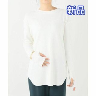 プラージュ(Plage)の新品 22AW Plage メッシュサーマルロンT 今季新作(Tシャツ(長袖/七分))