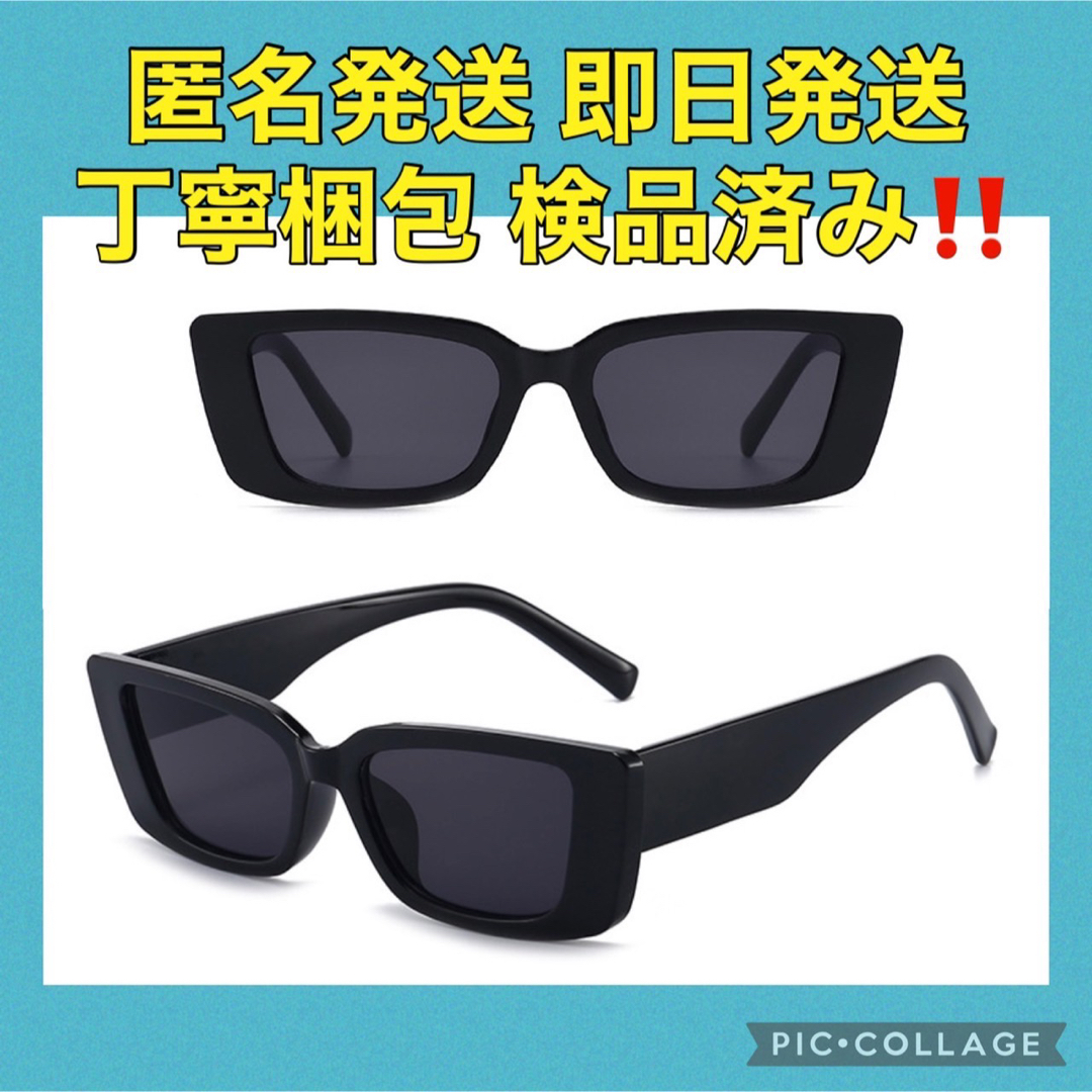 数原龍友・ATSUSHI着用モデル サングラス 即日発送