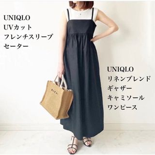 ユニクロ(UNIQLO)のユニクロ　リネンブレンドギャザーキャミソールワンピース　Sサイズ(ロングワンピース/マキシワンピース)