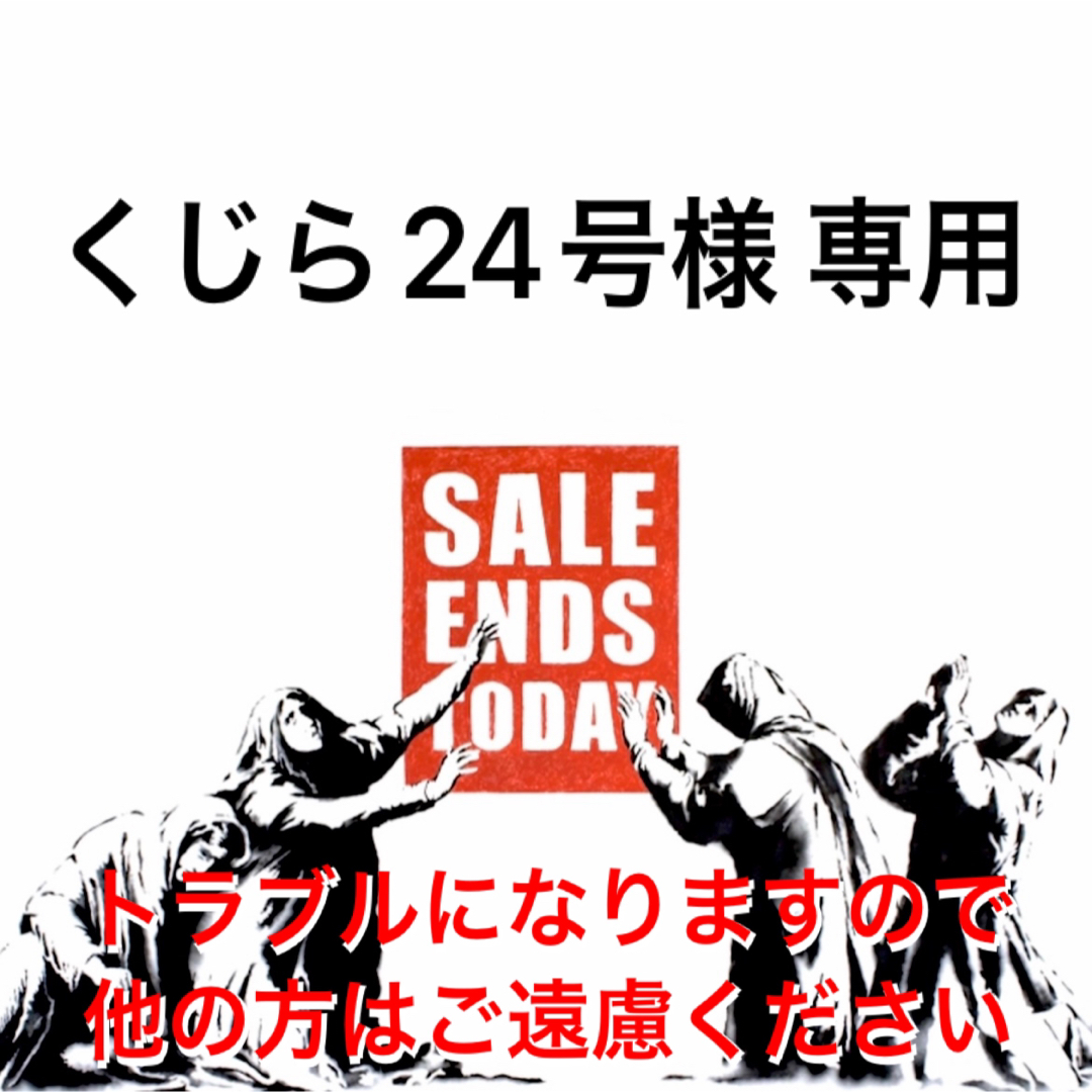 ハナエモリ定価85,000円新品未使用シックなジャケット