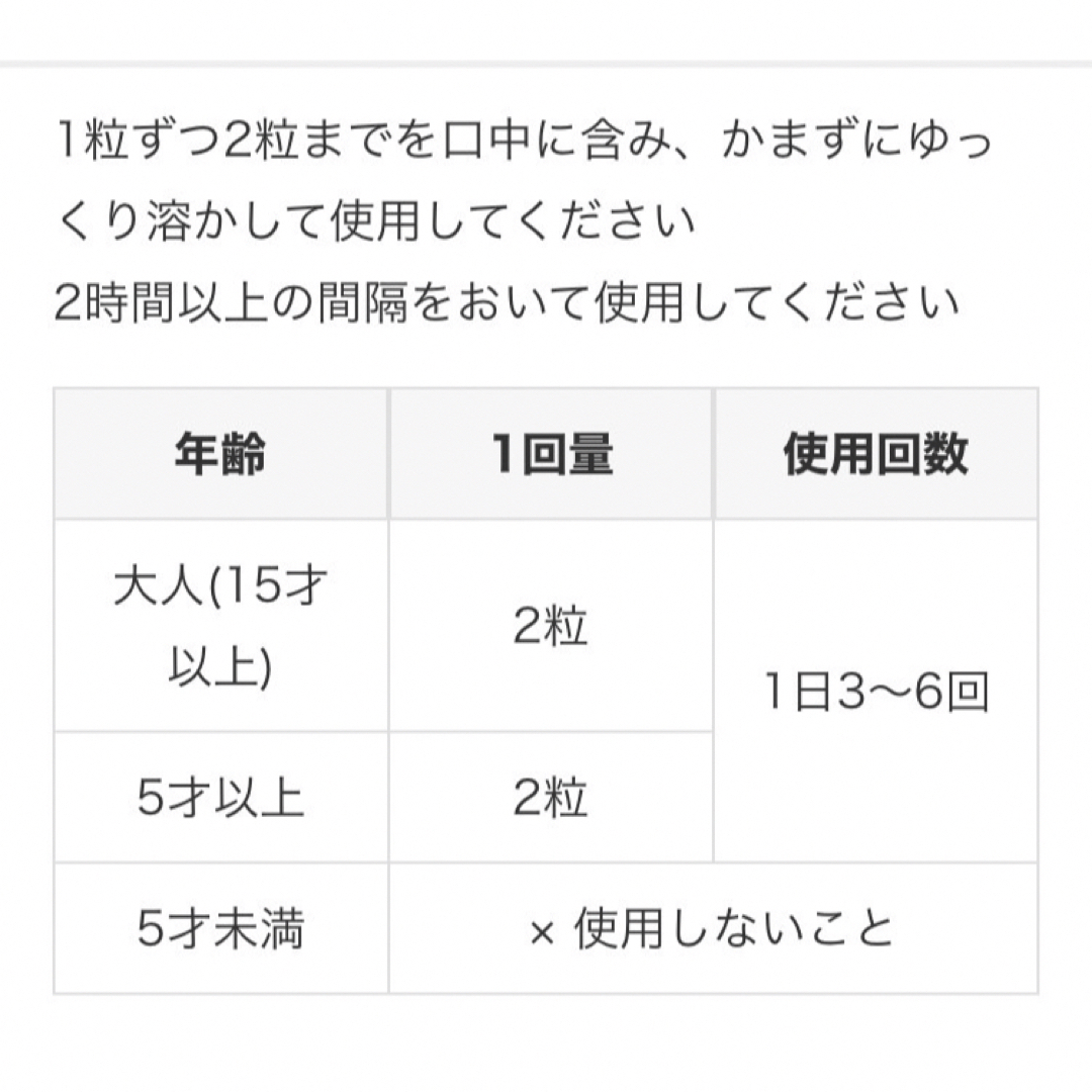 小林製薬(コバヤシセイヤク)の301円送料無料 [小林製薬] ブレスケア さらくちだま 15粒入 コスメ/美容のオーラルケア(口臭防止/エチケット用品)の商品写真