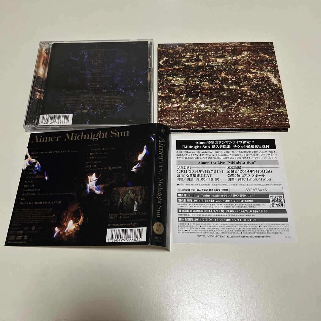 タイムセール!】 Midnight Sun CD DFCL-2070 Aimer afb - 通販