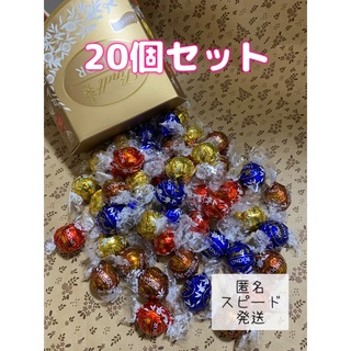 【特価】　リンツ チョコレート リンドール 20個 ゴールドアソート　1-35(菓子/デザート)
