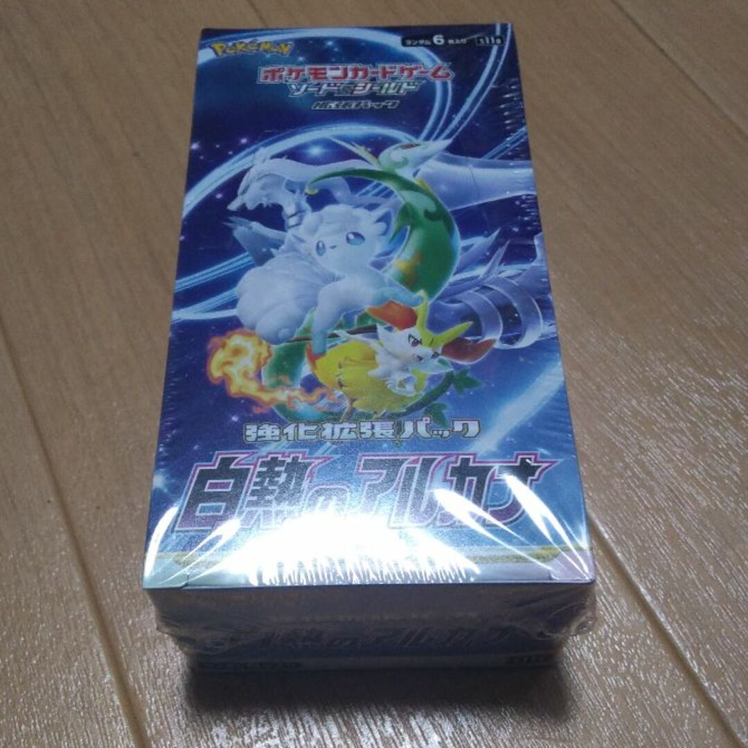 ポケモン - ポケモンカード　白熱のアルカナ　シュリンク付き
