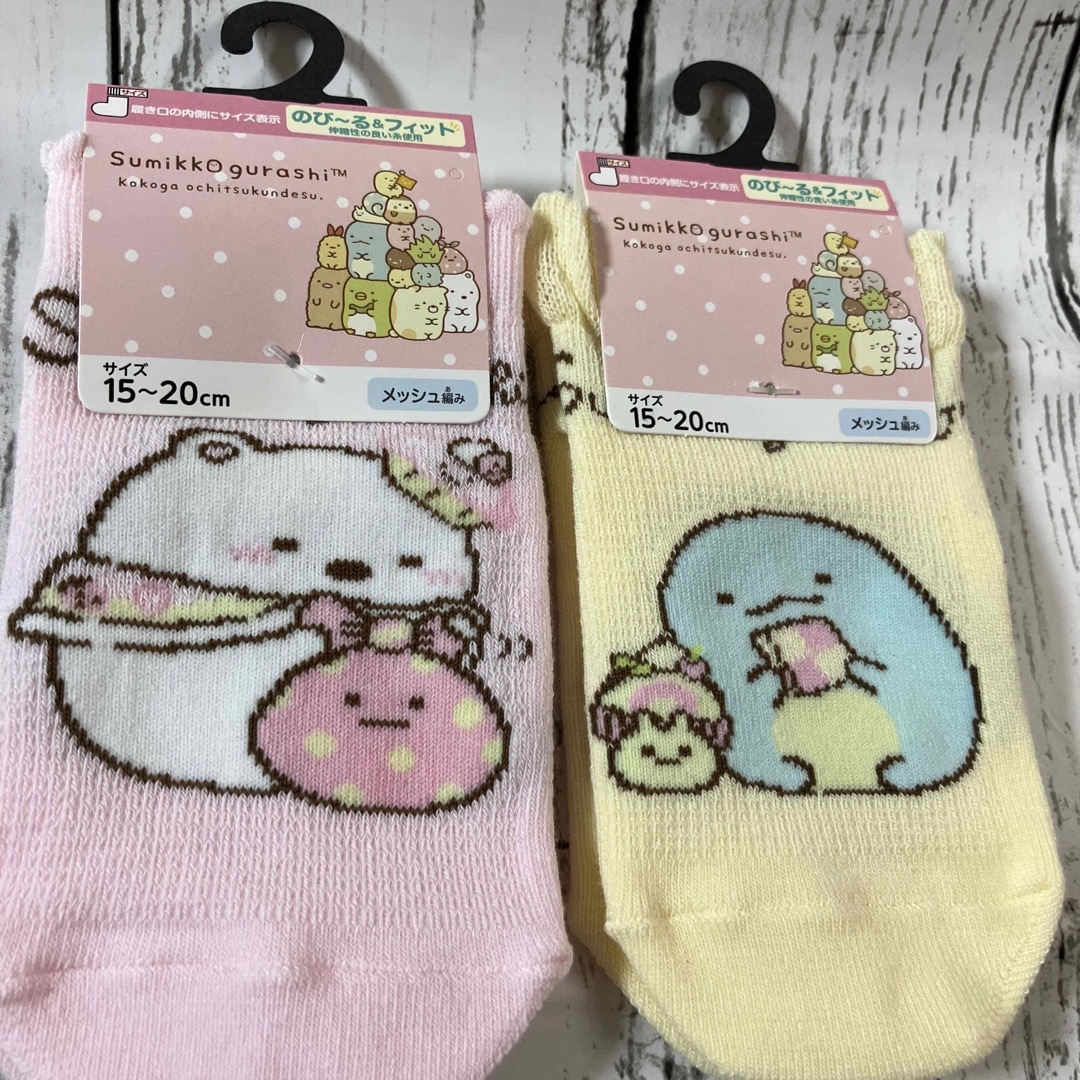 すみっコぐらし(スミッコグラシ)の★新品　すみっこぐらし❣️ キッズソックス　15〜20㎝ キッズ/ベビー/マタニティのこども用ファッション小物(靴下/タイツ)の商品写真