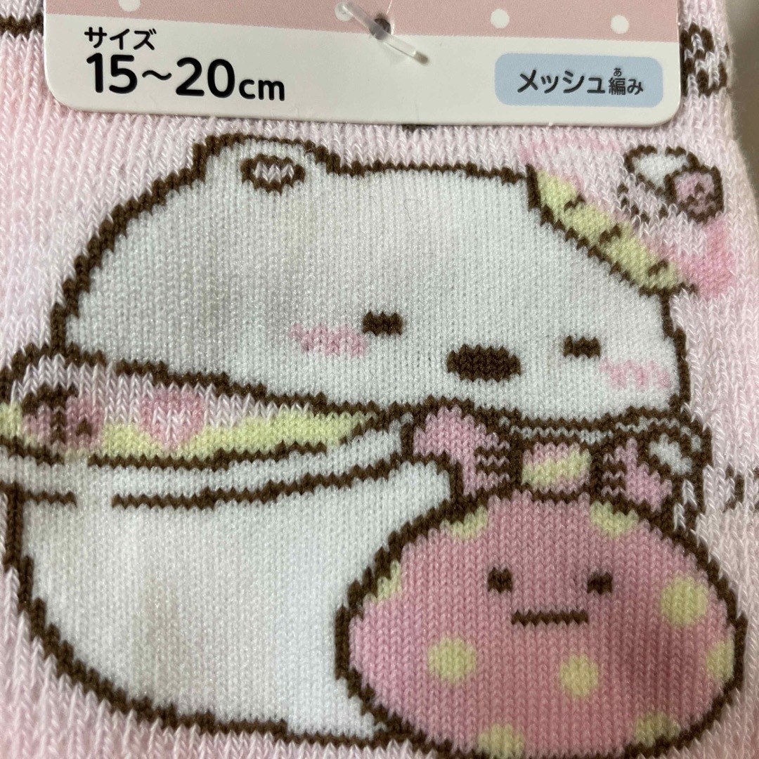 すみっコぐらし(スミッコグラシ)の★新品　すみっこぐらし❣️ キッズソックス　15〜20㎝ キッズ/ベビー/マタニティのこども用ファッション小物(靴下/タイツ)の商品写真