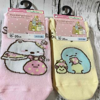 スミッコグラシ(すみっコぐらし)の★新品　すみっこぐらし❣️ キッズソックス　15〜20㎝(靴下/タイツ)