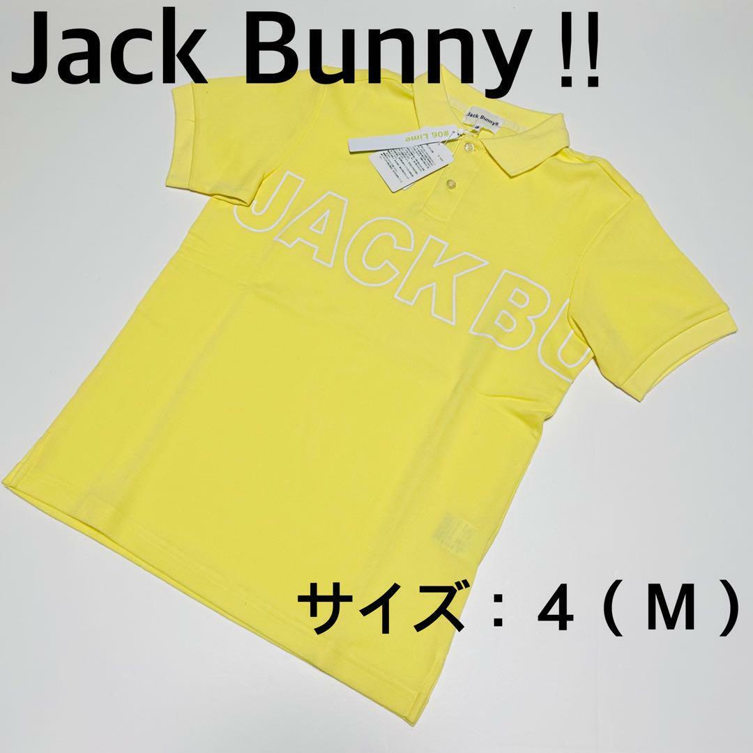 新品未使用 ジャックバニー ポロシャツ サイズ4 - 通販 - fpower.com.br