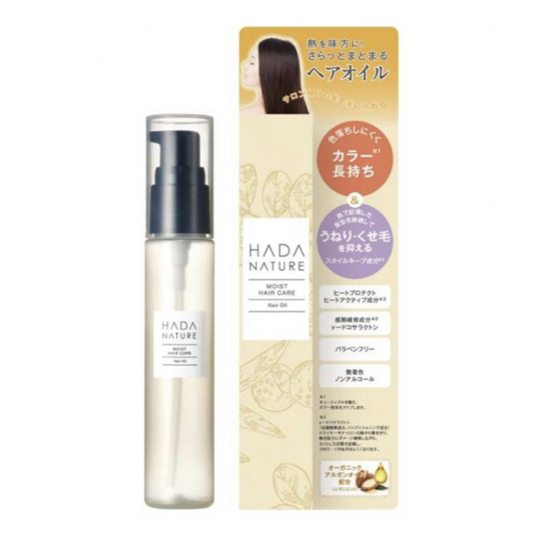 HADA NATURE(ハダナチュール)の肌ナチュール ヘアオイル ふんわりさわやかなフローラルアップルの香り 50ml コスメ/美容のヘアケア/スタイリング(トリートメント)の商品写真