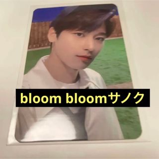 Theboyz bloom bloom サノク ジュヨン トレカ