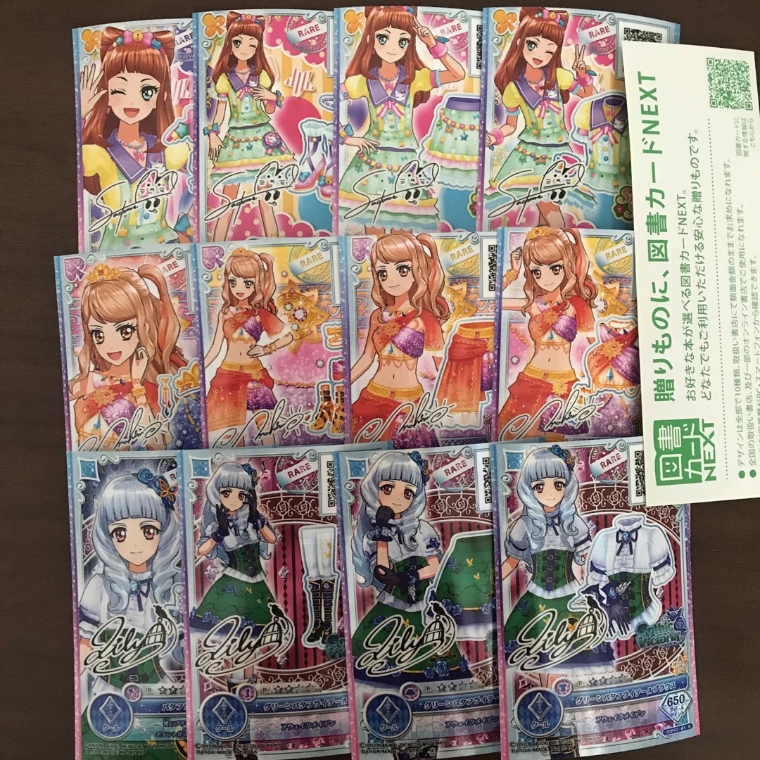 アイカツオンパレード　アイカツスターズ　S4決定戦　サイン入り