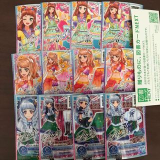 新品】3ページ目 - アイカツスターズ!の通販 600点以上 | アイカツ ...