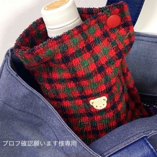 ファミリア(familiar)のプロフ確認願います様専用(外出用品)