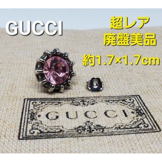 破格値下げ】 【超レア廃盤美品】GUCCI ラインストーン ラインストーン