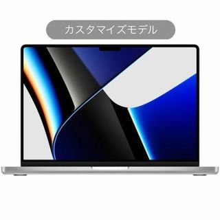 アップル(Apple)のMacBook Pro M1 Pro【32GB】(ノートPC)