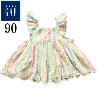 ベビーギャップ(babyGAP)のベビー ギャップレインボー色チュニックワンピ90GAP春夏女の子(ワンピース)