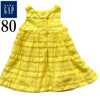 ベビーギャップ(babyGAP)のベビー ギャップ女の子ワンピース夏イエロー80(ワンピース)