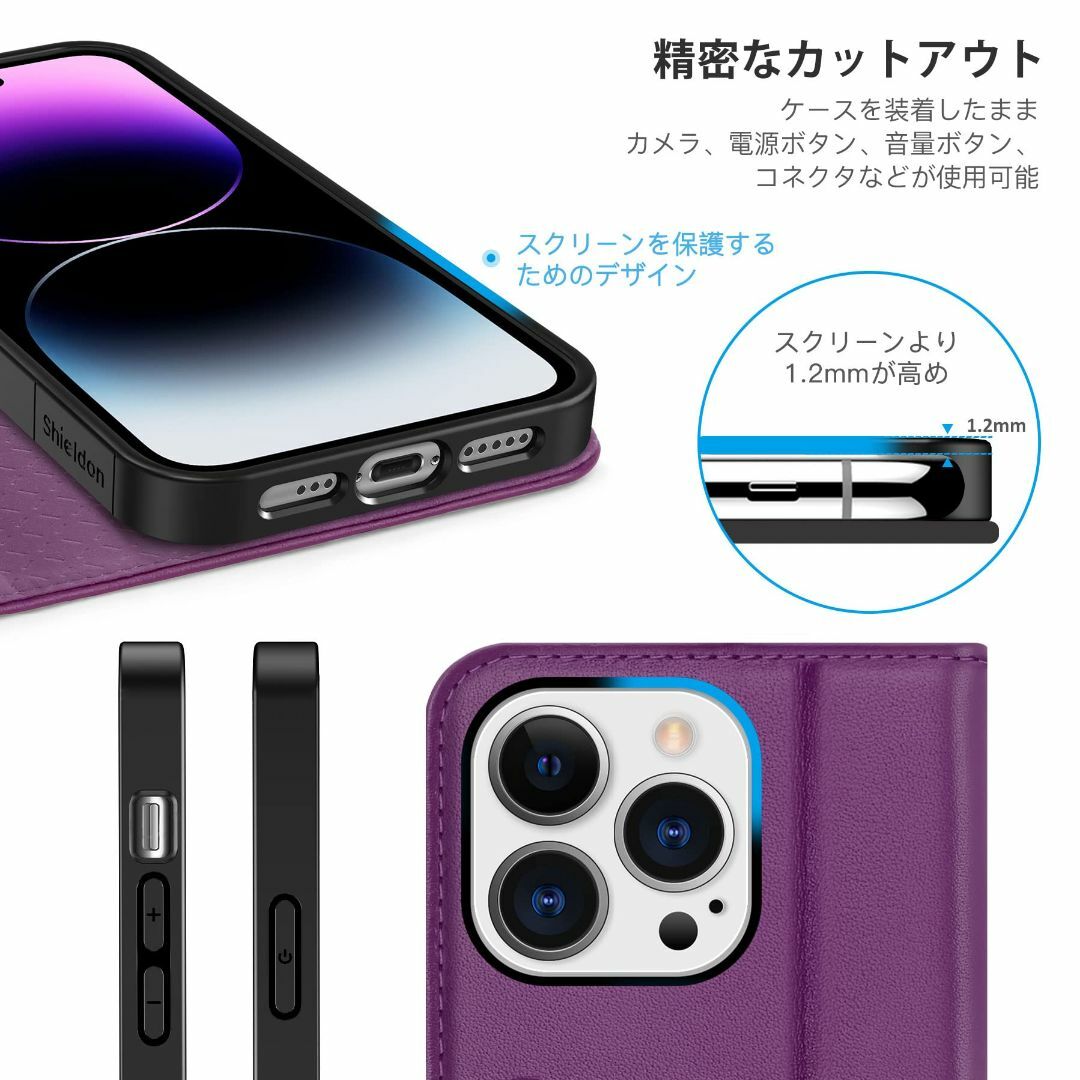 【色: パープル】SHIELDON iPhone14 Pro ケース 手帳型 本 スマホ/家電/カメラのスマホアクセサリー(その他)の商品写真